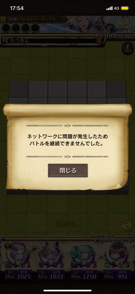 あ tweet media
