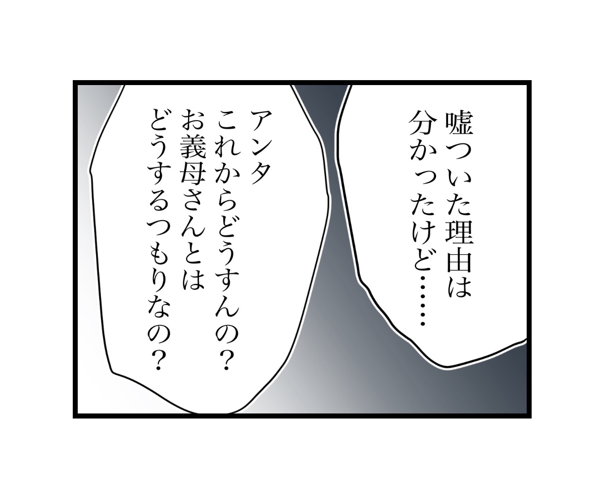 (2/6) 