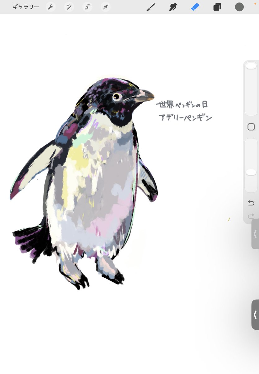 とりつじ tweet media
