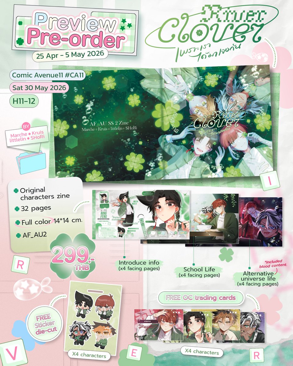 ปีโป้มาชชี่🏖️#CA11 H11-12 tweet media