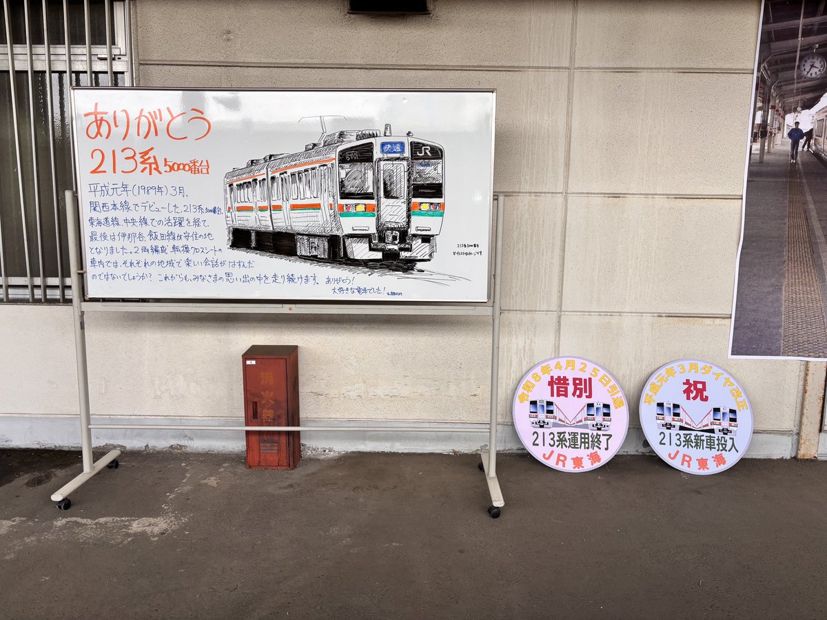 クラブツーリズム鉄道部 tweet media