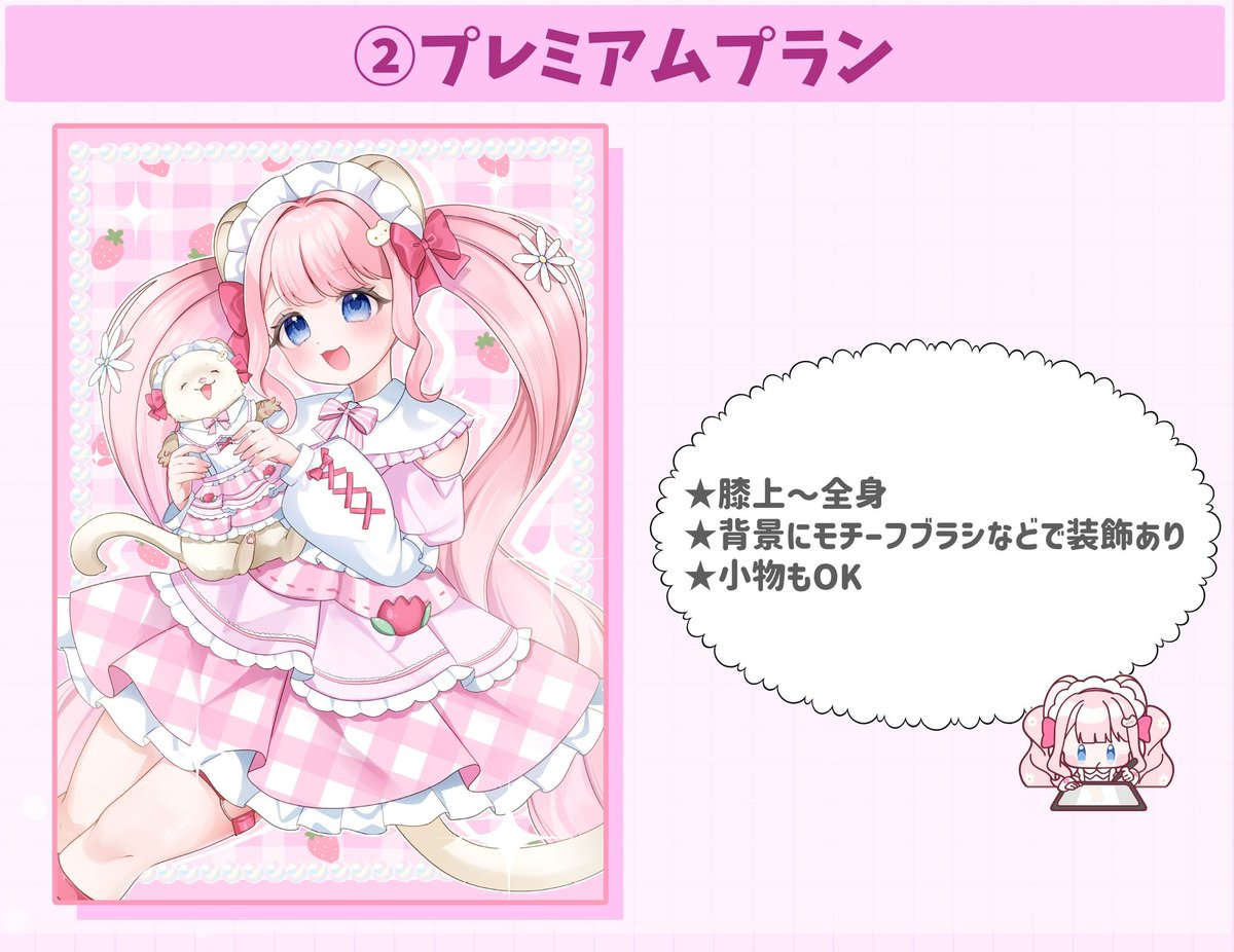 🌼こゆい ゆたむ📛ご依頼受付中！ (@koyui_tm) / Posts / X