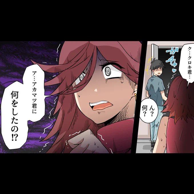 (6/6) 