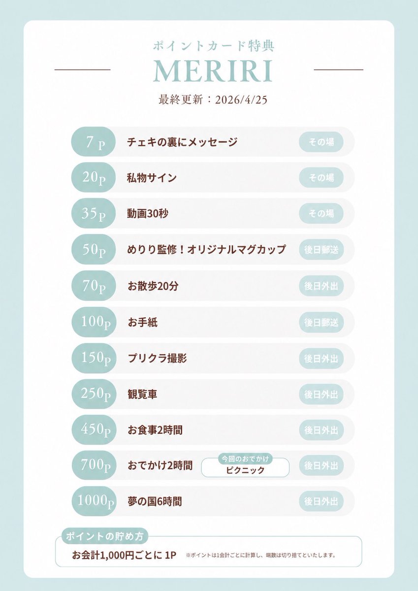 ♡ランゼ♡ tweet media
