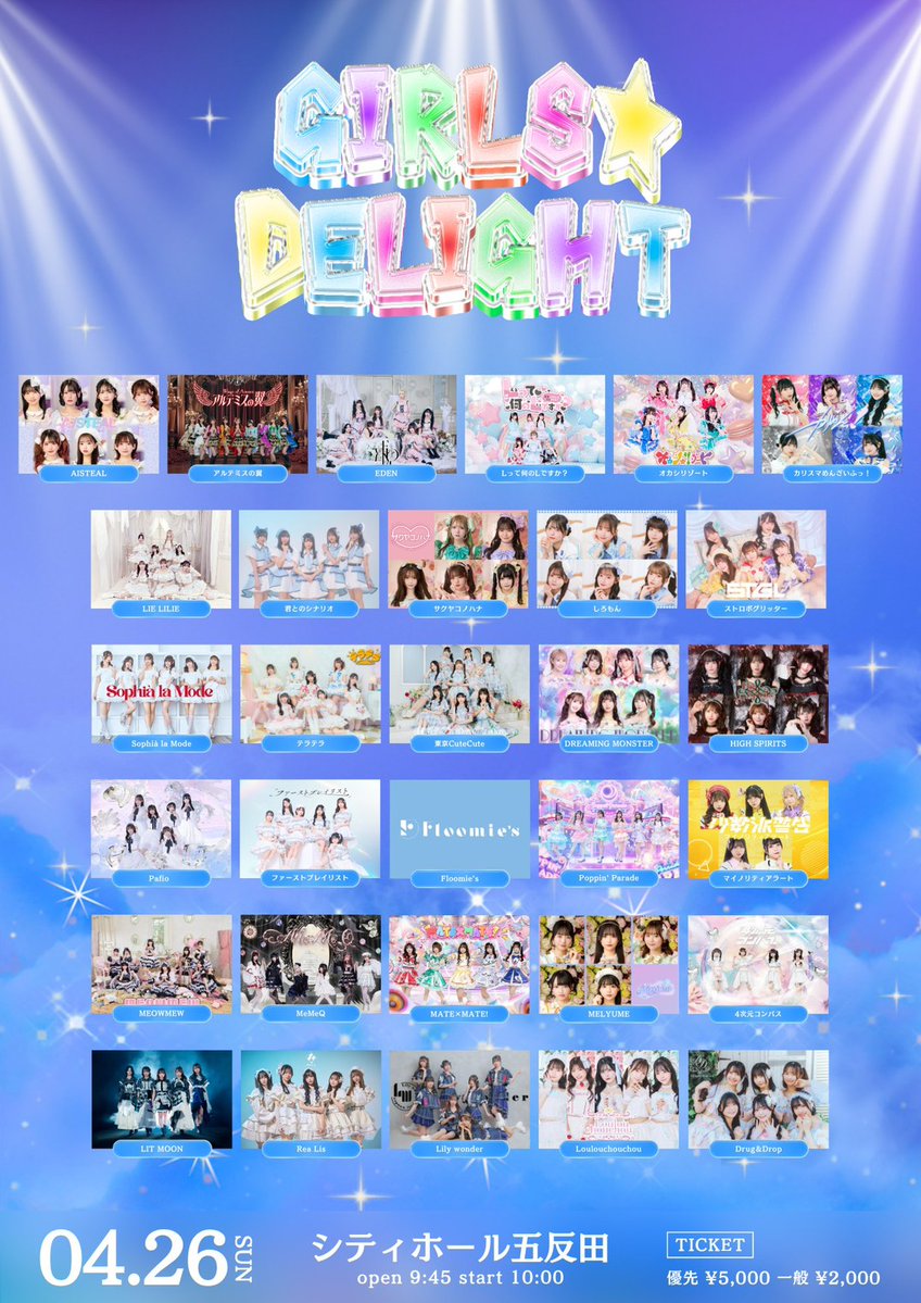 Floomie’s(フルーミーズ) tweet media