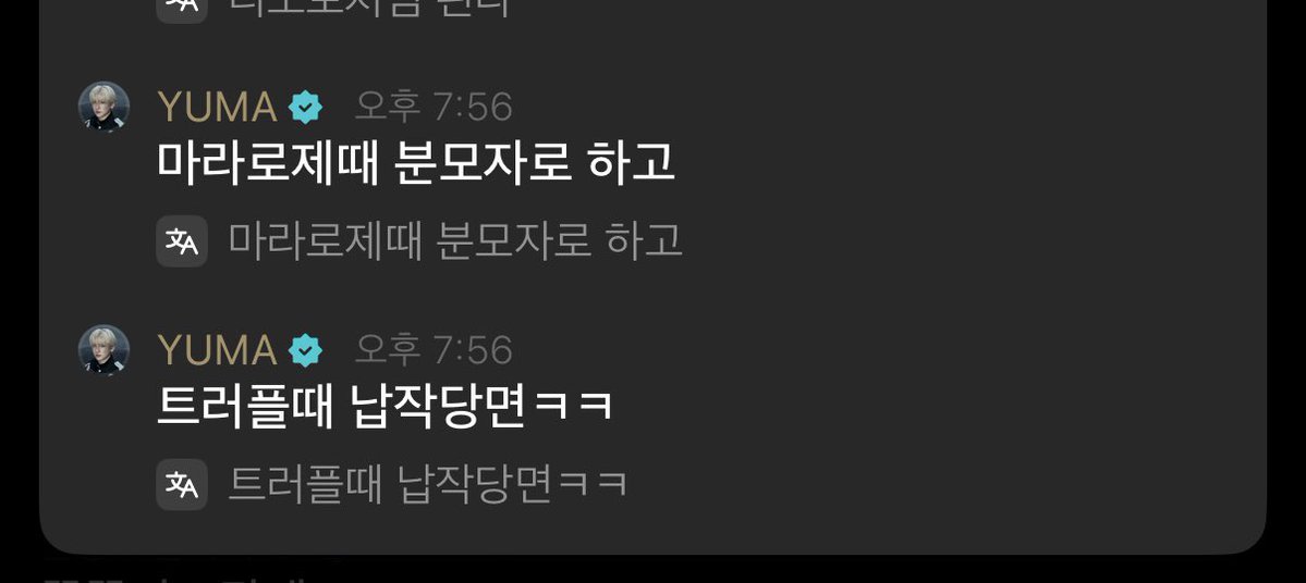 먹잘알 윰선생 저번에 레드콤보 화이트소스도 그뤃고 은그니 ㅈㄴ잘먹고다녀 당면철학엔 ㄹㅇ박수침