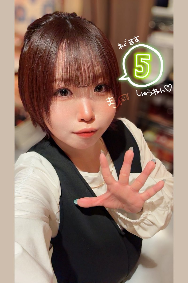 まこ🍙 tweet media