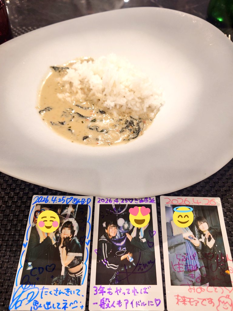 らぶげ tweet media