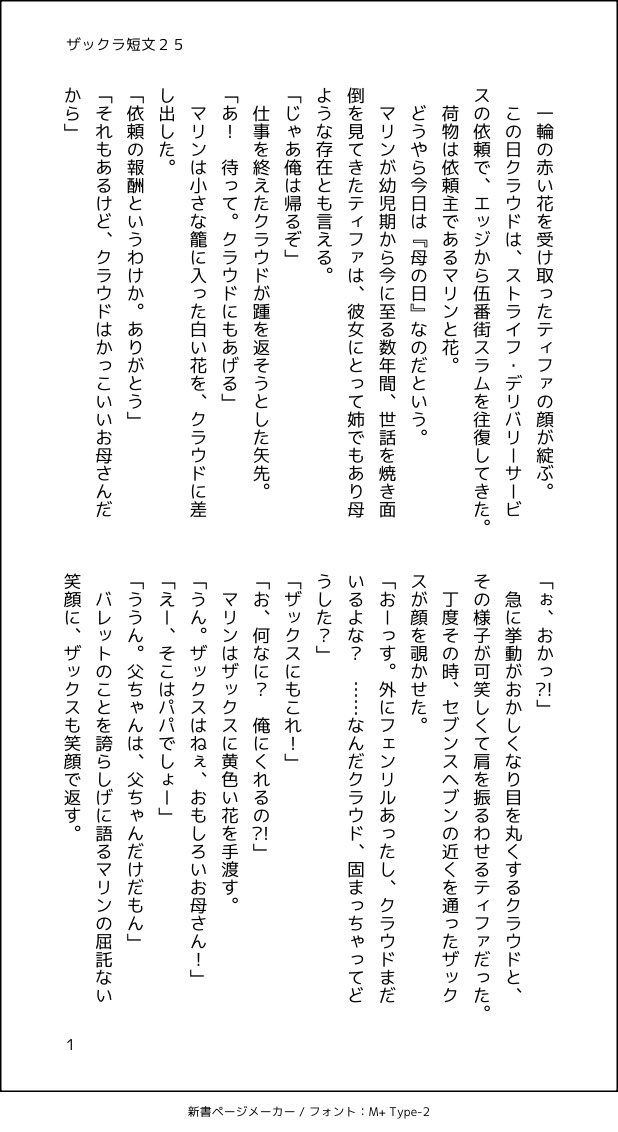 タニー🦑 tweet media