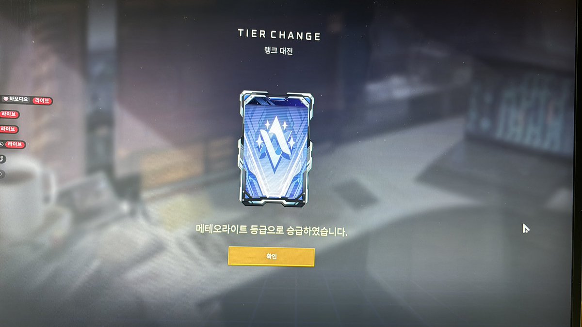 여러분 저는 갑니다