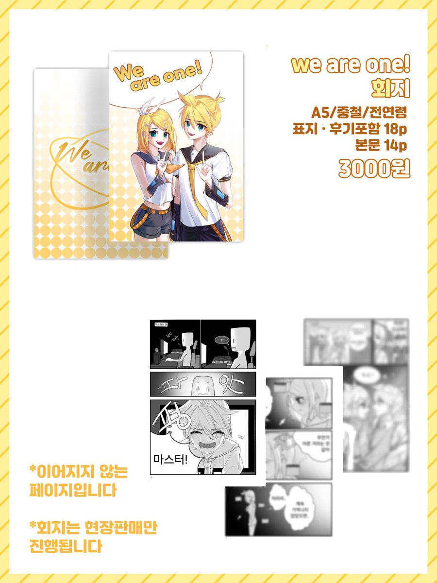 여물/5서코 일 cw_10 tweet media
