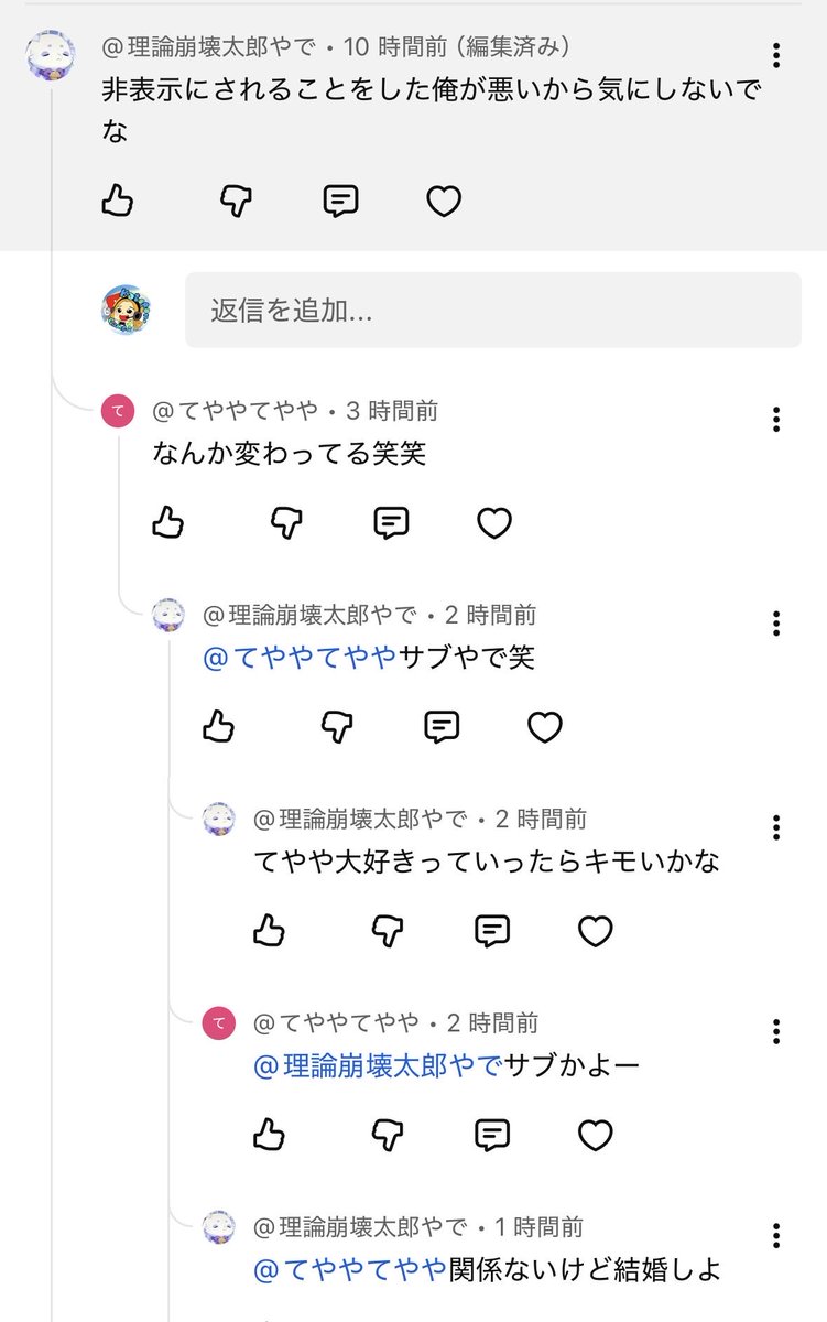カトポン。 tweet media