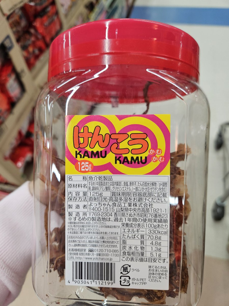 原稿を頑張りますという気持ちです
するめと炭酸でかなり捗ります💥💥