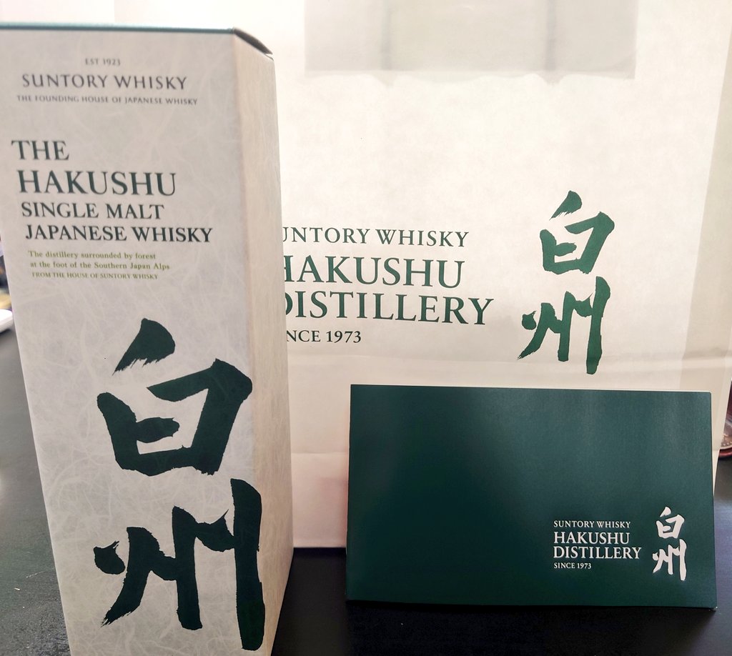白州フルボトル サントリー 白州NVと白州12年に富士の神(ジン)2本の全4本セット | 山梨