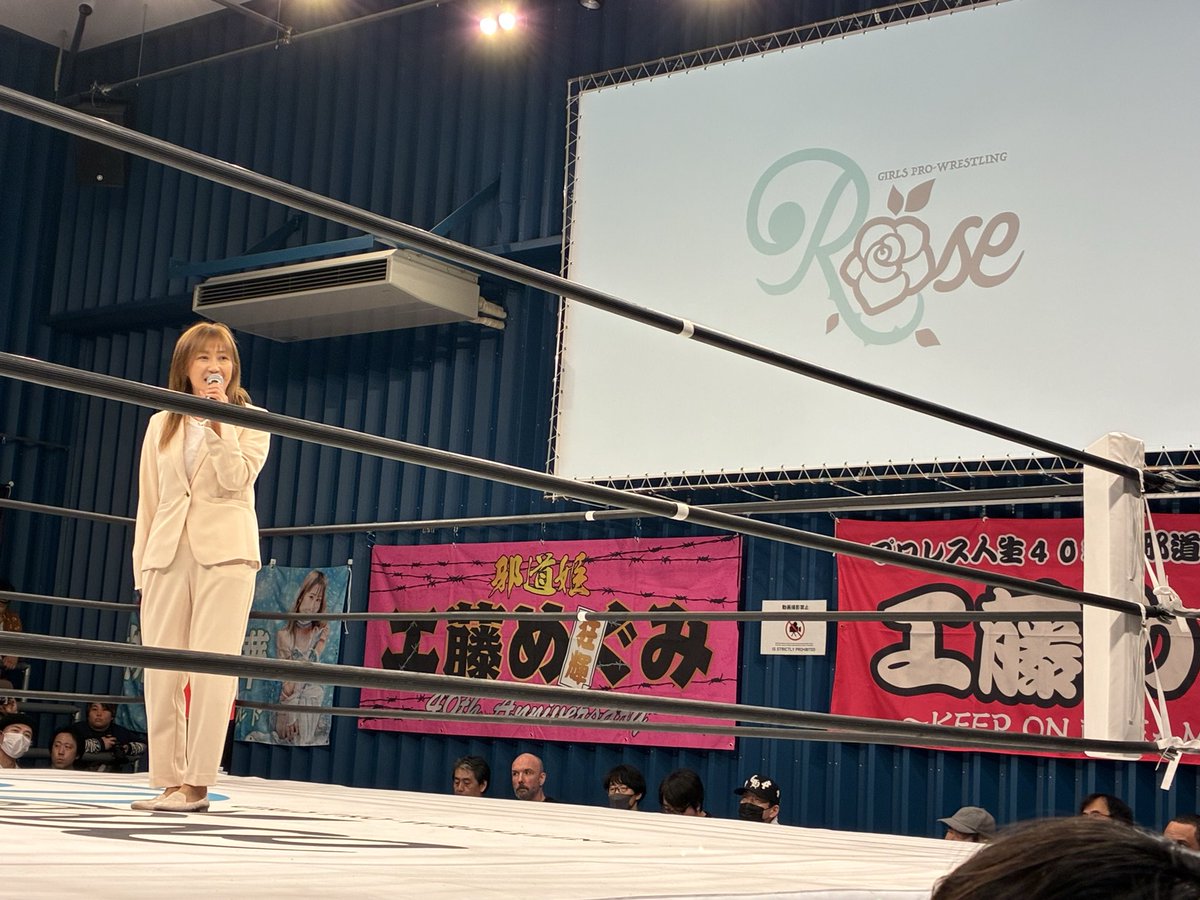 xbusiness_jp's tweet image. ニコ超からの
プロレスリングZERO1女子部「Rose」旗揚げ戦

#プロレス 
#Rose 
#RPGW
#工藤めぐみ 
#真白優希 
#pwzero1 
#TOKYOSQUAREinItabashi 
#プロレス市場