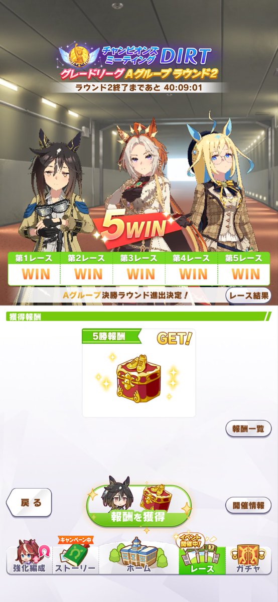 クロロ tweet media