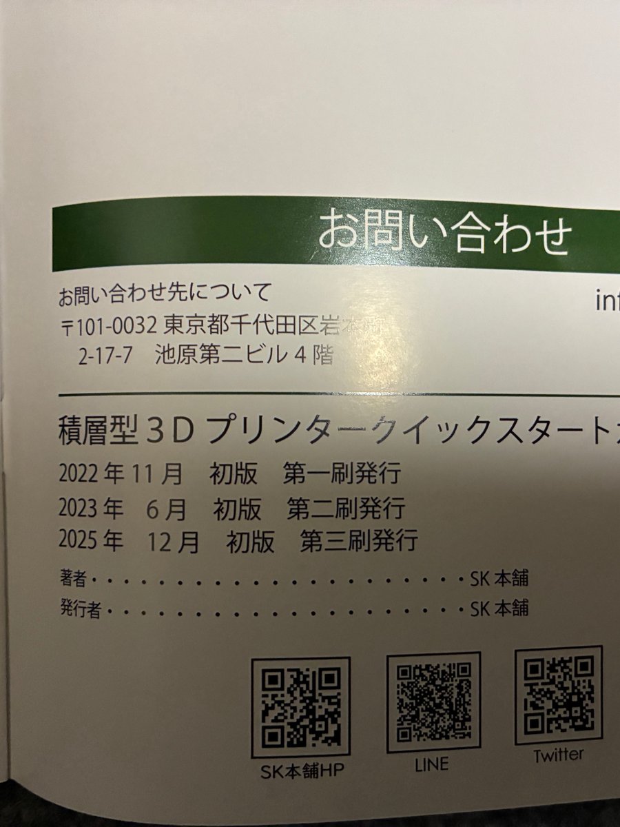 伍長P tweet media