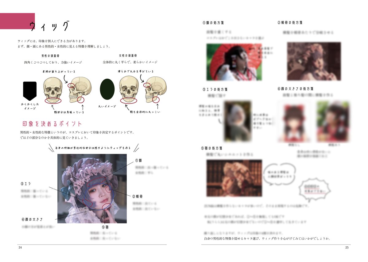 atlatszo@春季例大祭ふ07ab tweet media