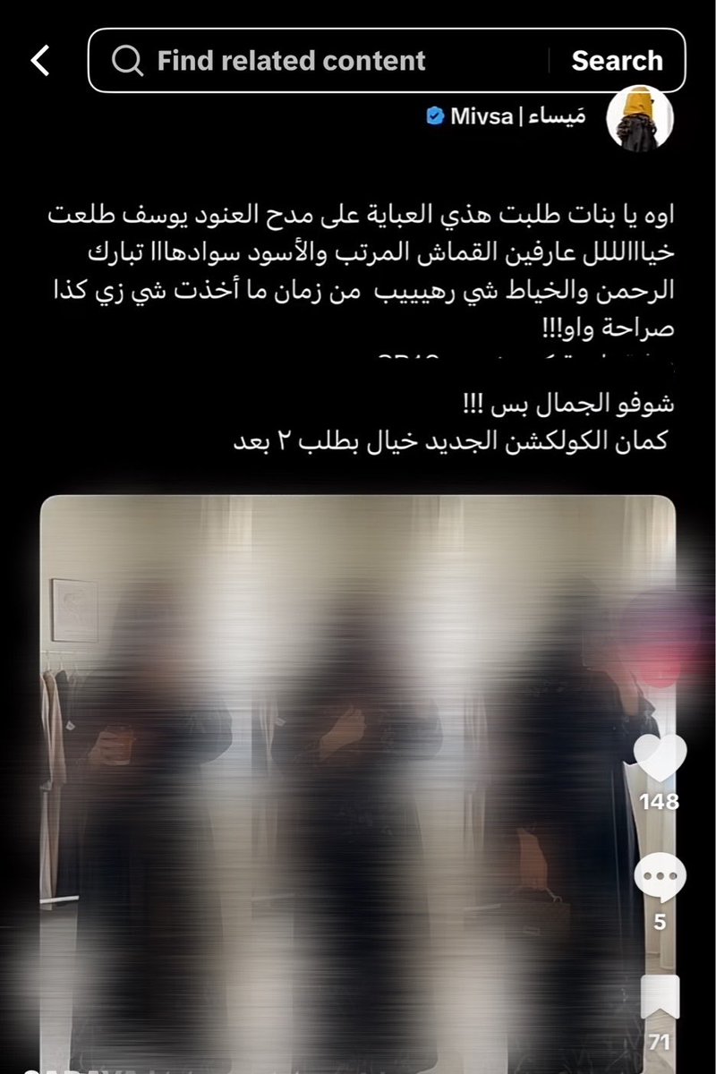مَيساء | Miysa tweet media