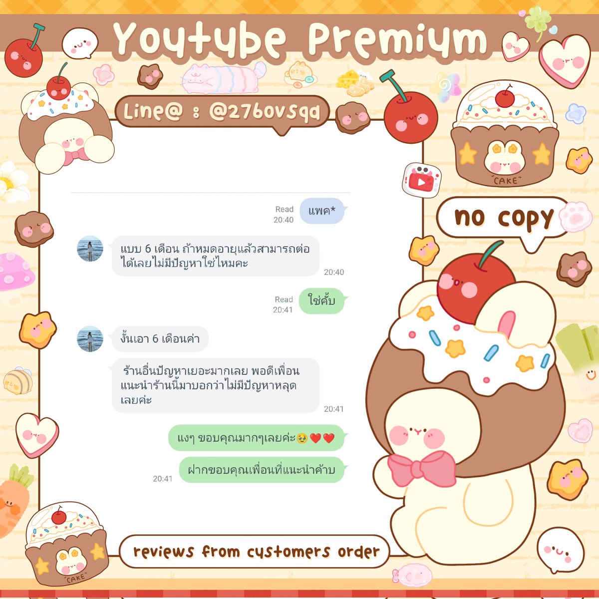 yt premium ✿◞ 🚪 แอดไลน์ 🧽🪞 tweet media