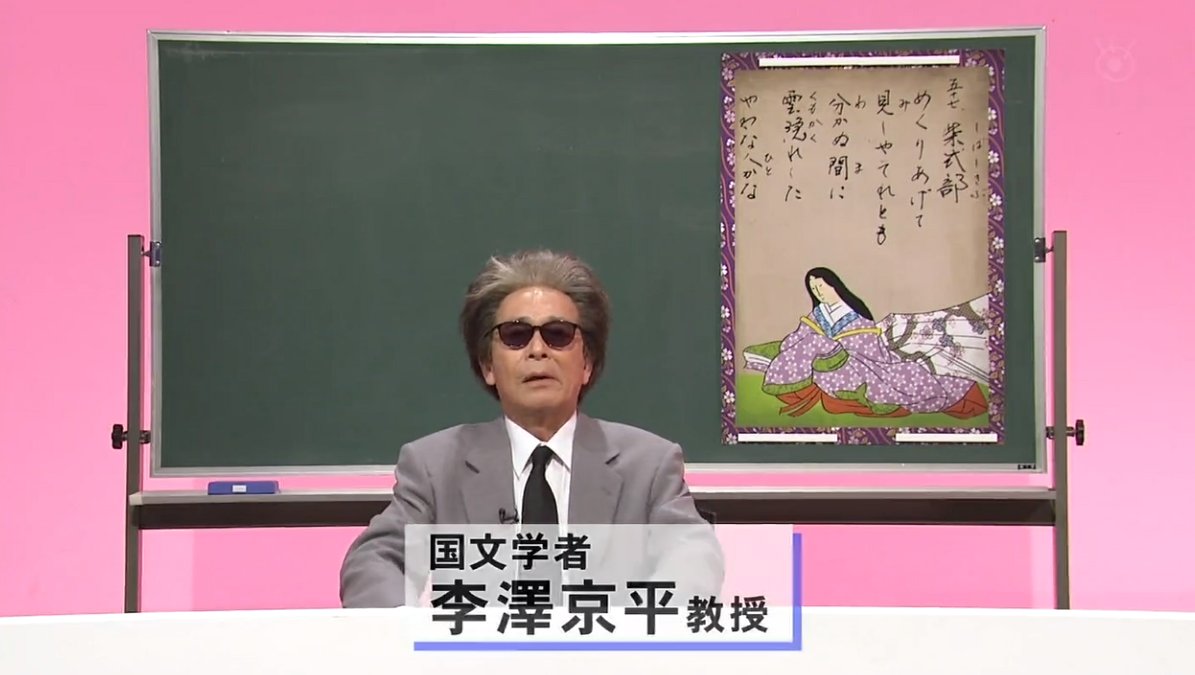 タモリのコメディアン全盛期を見た事がない？
12年前に「ヨルタモリ」って番組あったろ。
あれこそ、タモリさんの密室芸の集大成だぞ。それすら知らないなら単なる「不勉強」「認識不足」「知らない事、見てない事をかっこいいと思っているつまんない大学生」よ。