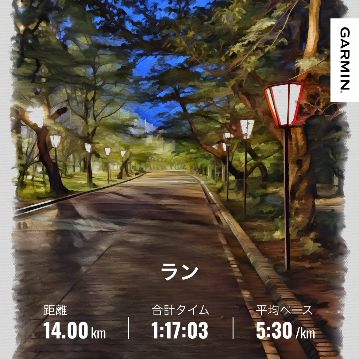 ランニング始めました RE (season2待機中) tweet media