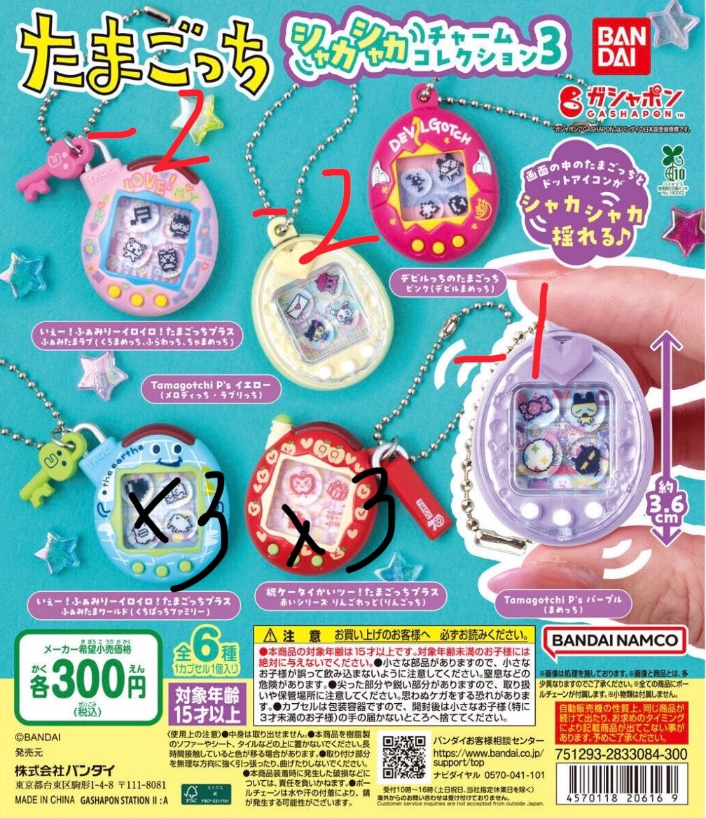 取引 tweet media