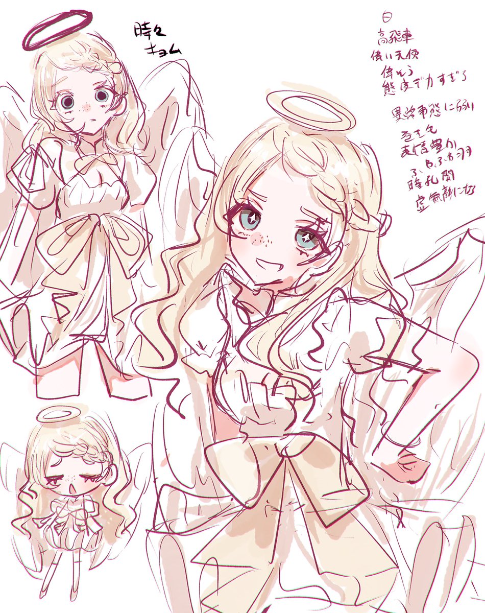 フォロワーさんから案もらうやつ
めっちゃ描くの楽しかった......