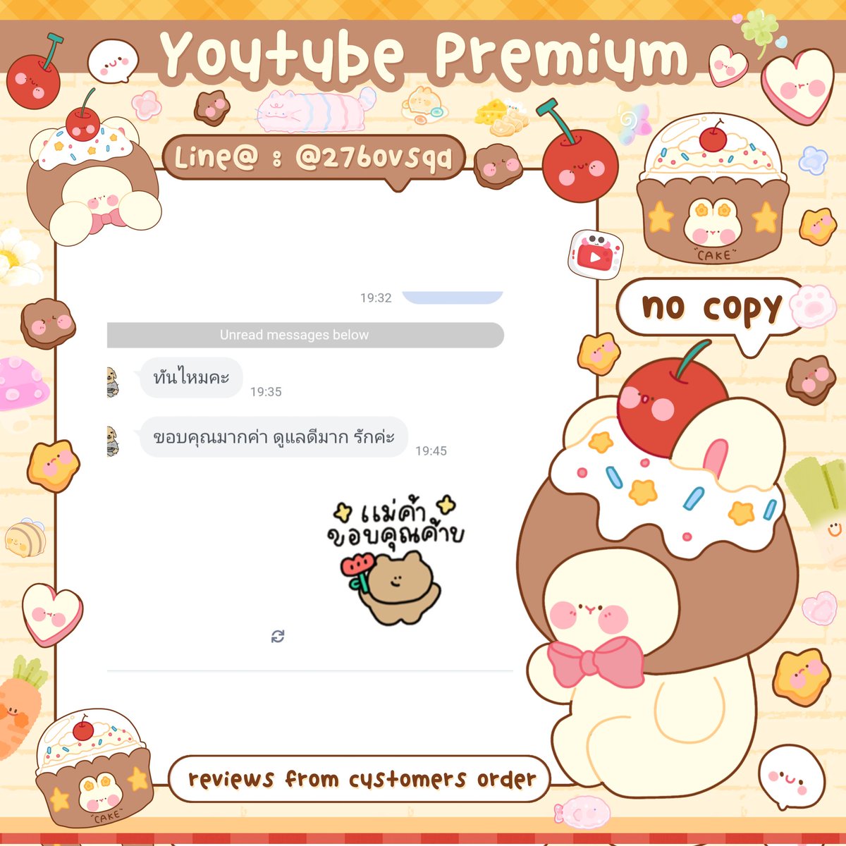 yt premium ✿◞ 🚪 แอดไลน์ 🧽🪞 tweet media