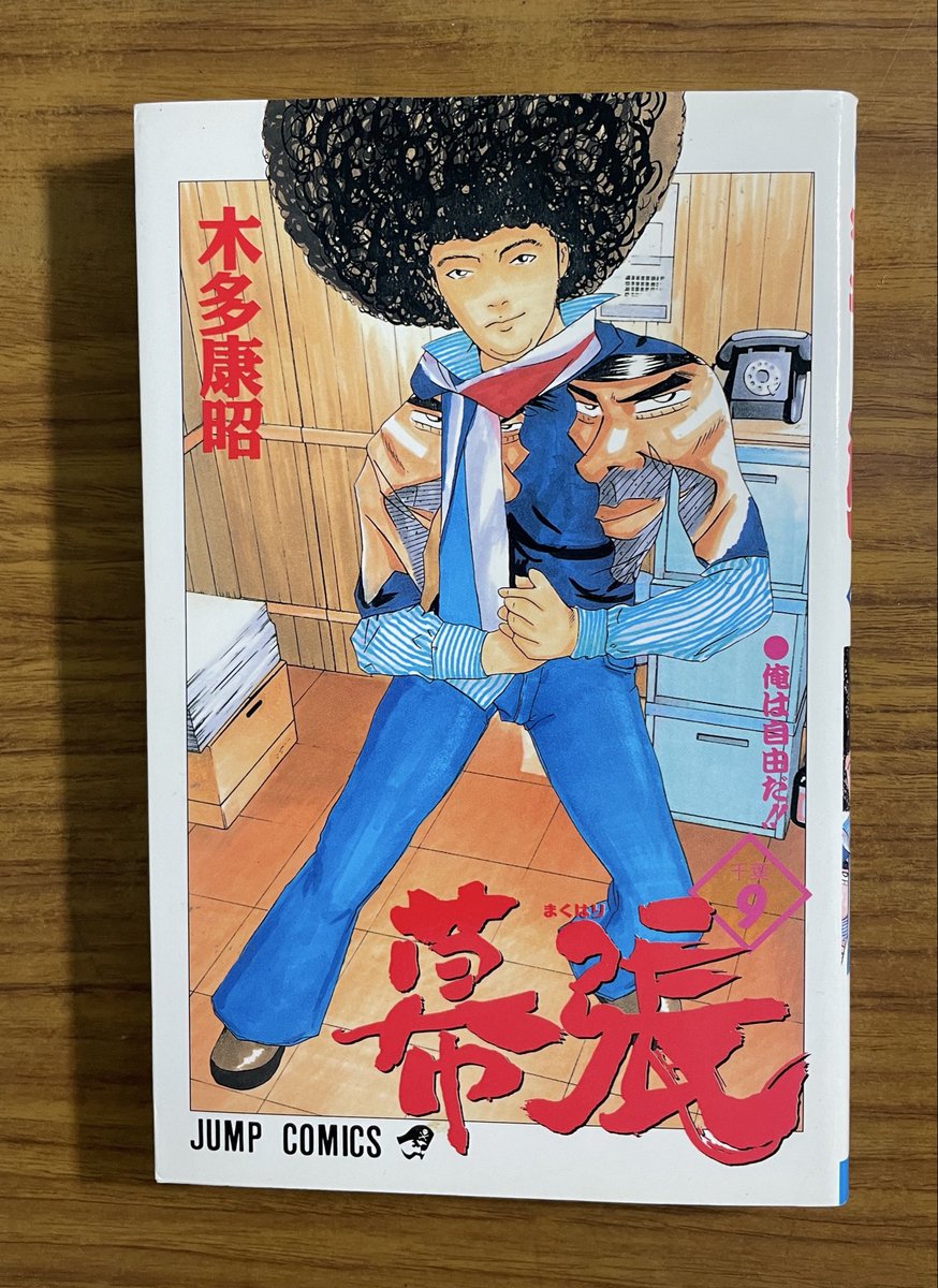 小栗かずまた tweet media