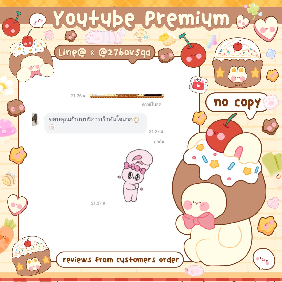 yt premium ✿◞ 🚪 แอดไลน์ 🧽🪞 tweet media