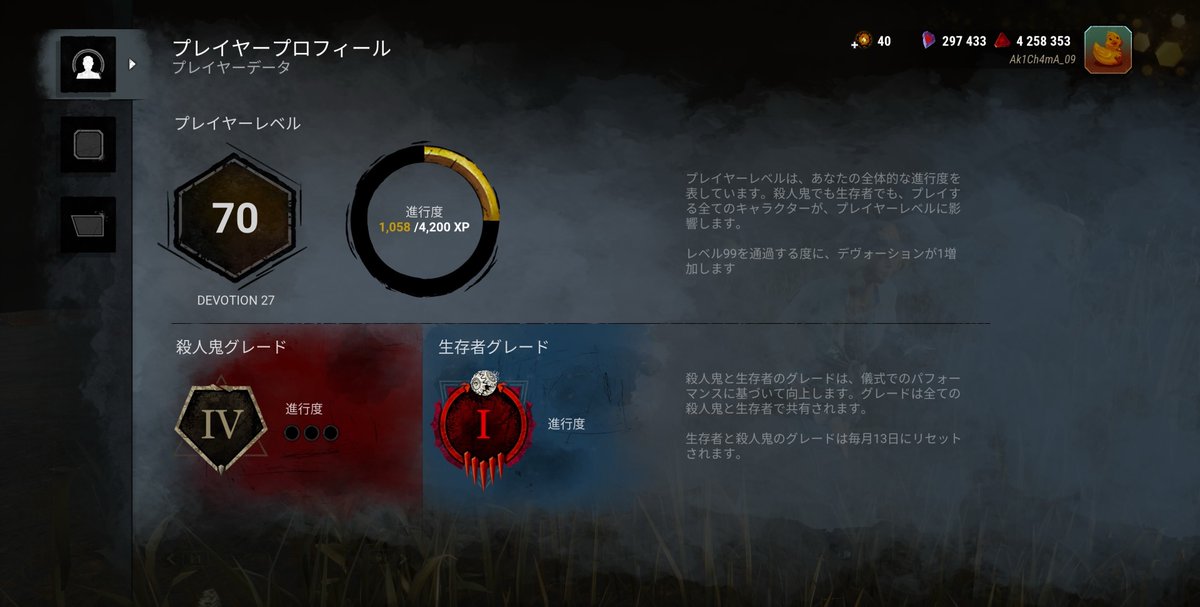 秋🍁（ちゃま？) tweet media