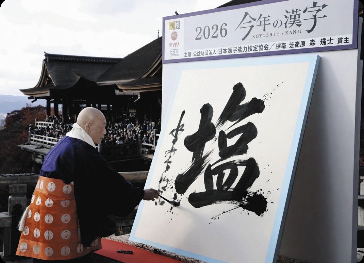 ケイスンハタケヤマ tweet media