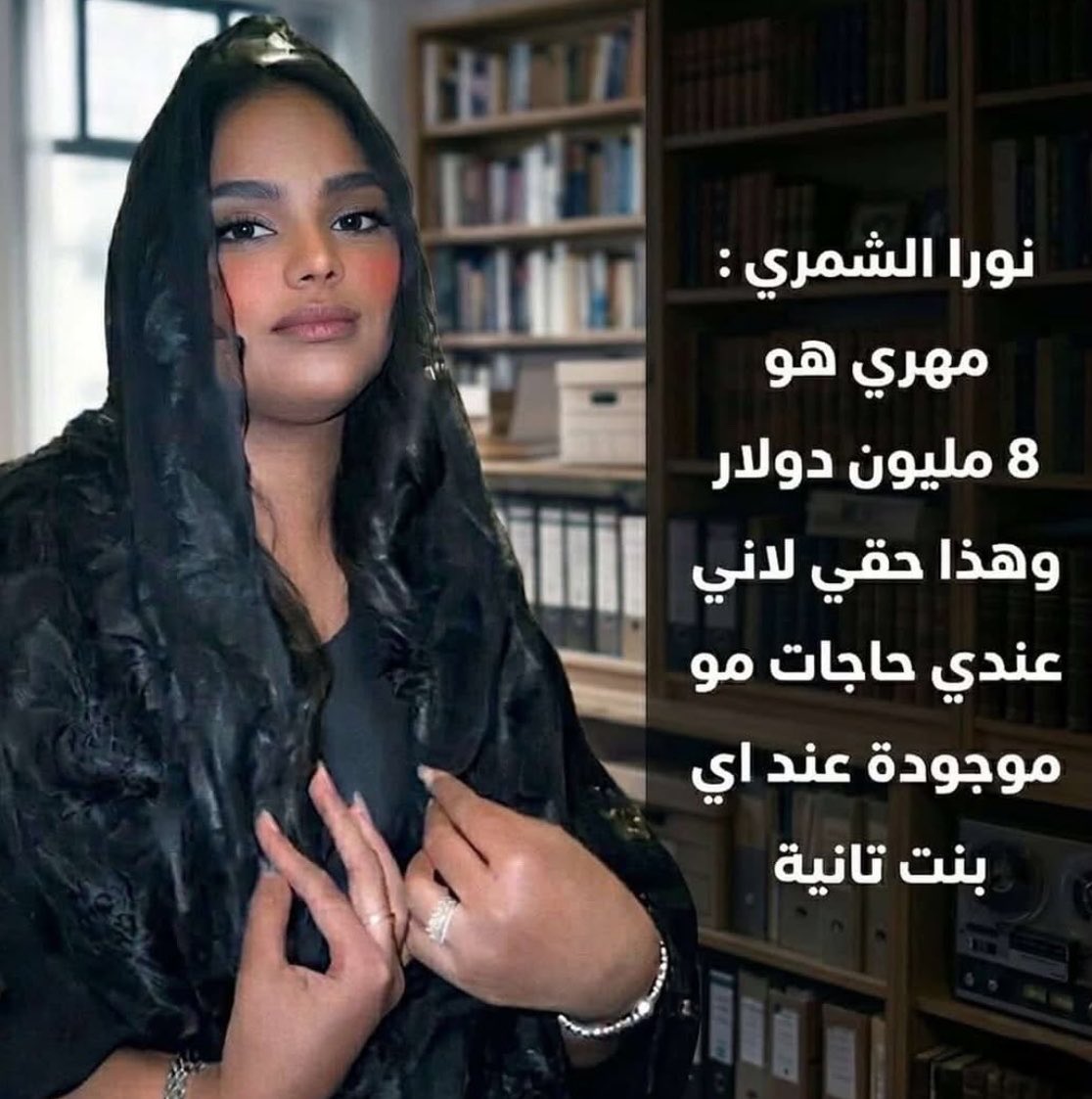 مستر برهوم 🇴🇲 tweet media