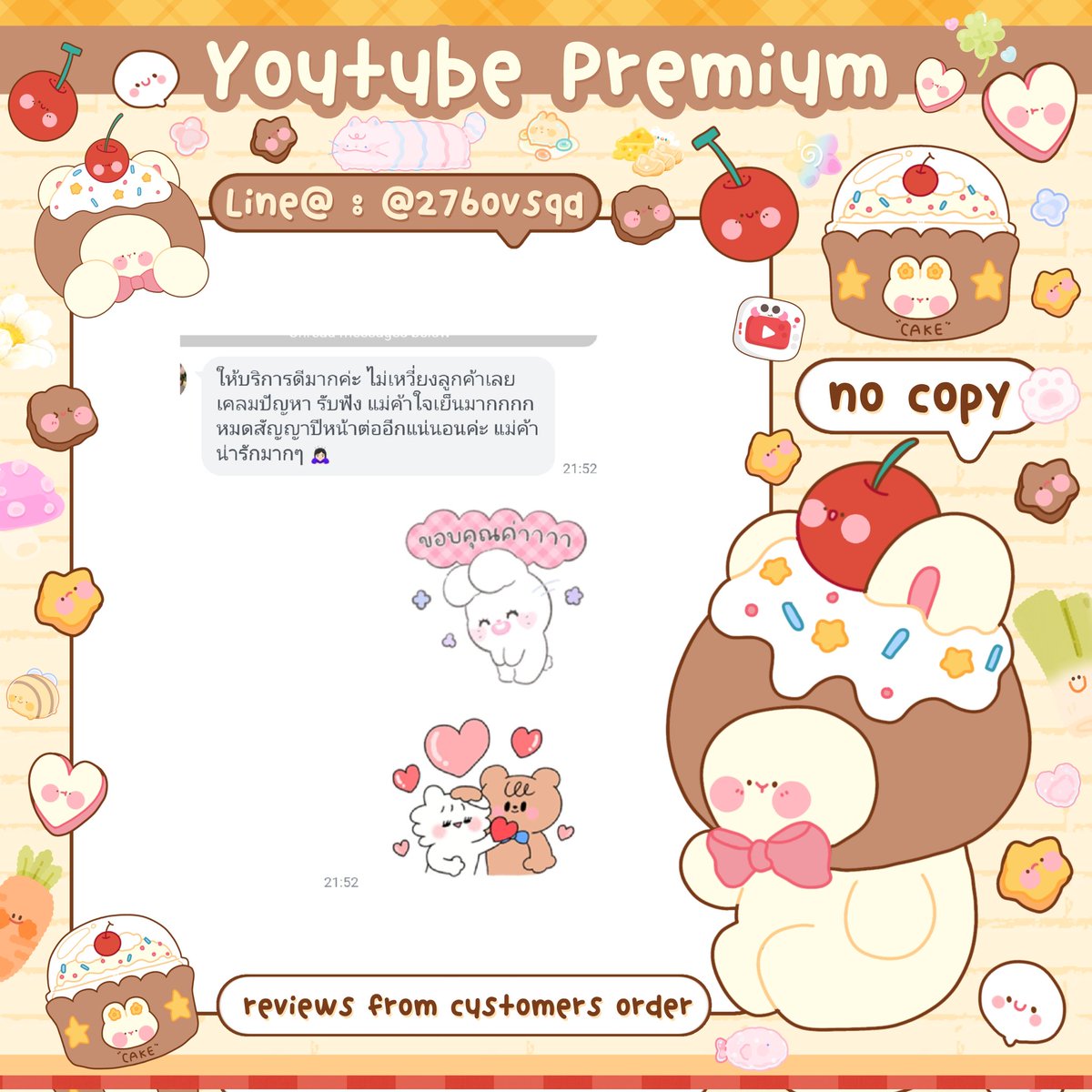 yt premium ✿◞ 🚪 แอดไลน์ 🧽🪞 tweet media