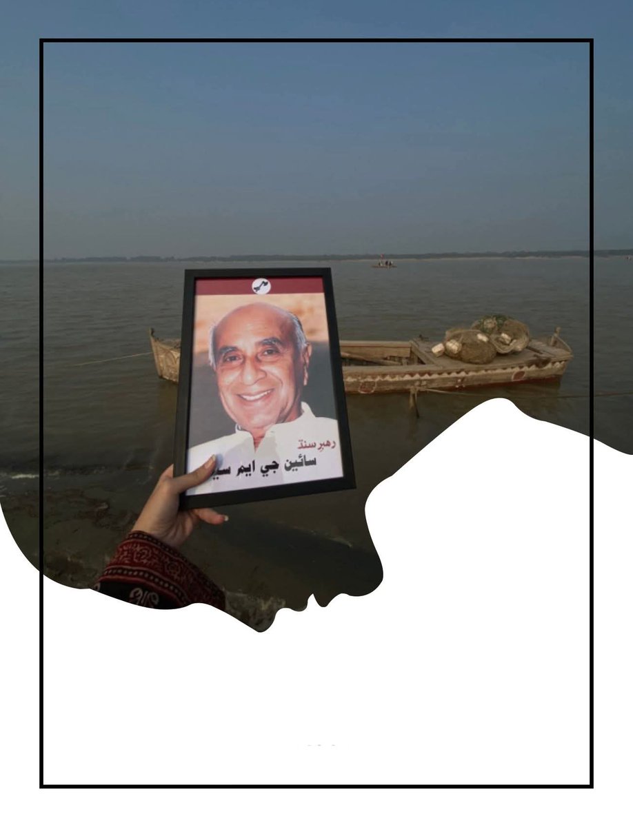Asghar Sindhi tweet media