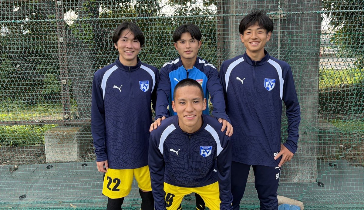 Pride_of_Hayato's tweet photo. 試合結果🏟️
K3リーグ第4節⚽️
横浜隼人A vs 向上高校A
2-2(前半:1-0/後半:1-2)

得点者🥅
板倉(SIF)
杉本(海老名中学校)

たくさんの応援ありがとうございました！
向上高校の皆様ありがとうございました！

#横浜隼人サッカー
#神奈川県
#K3リーグ
#Mission
#ずば抜けた探究心と行動力の育成 https://t.co/5UTYRPRlUa