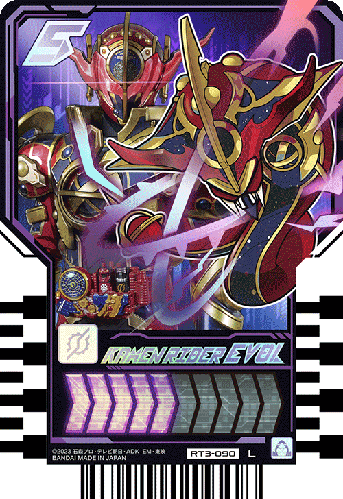 Daily Evolt tweet media