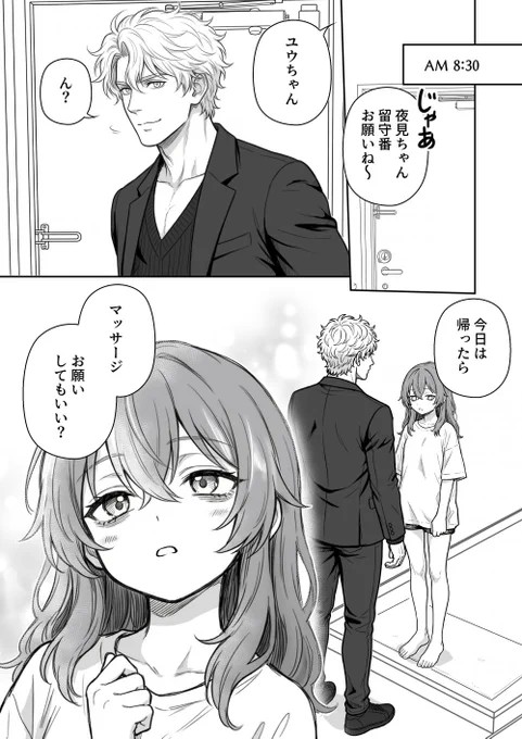 (2/2) 