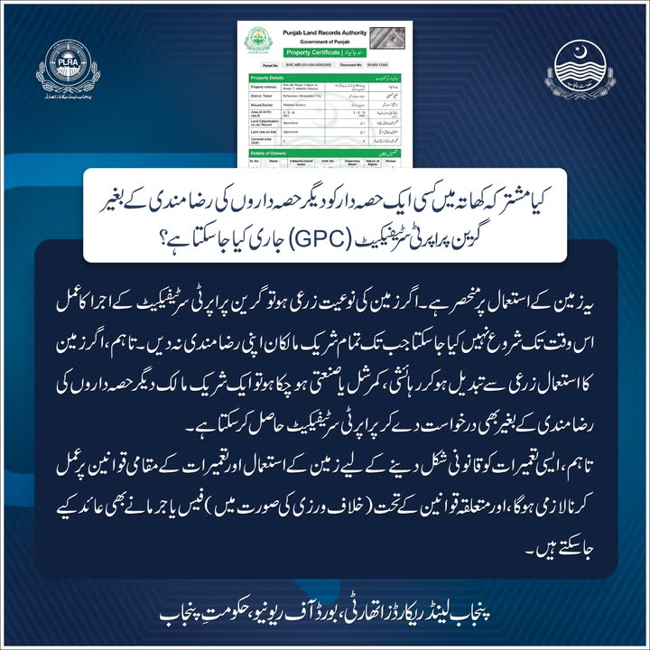 PULSE Project tweet media