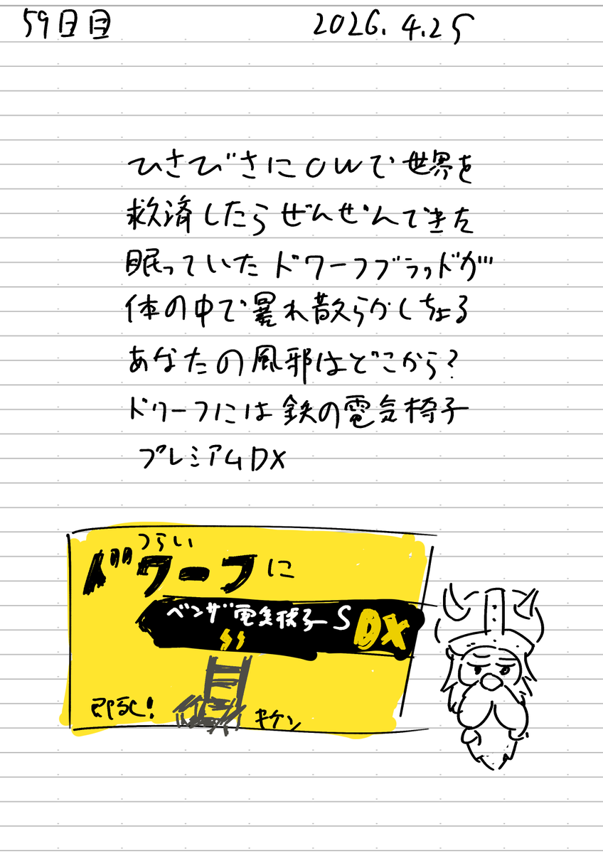 リニャータ tweet media