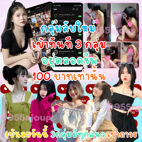 JerryPhelp32620's tweet photo. 👉🏻 เข้ากลุ่ม  https://t.co/QWGEejSuFG

#กลุ่มลับฟรี #กลุ่มลับ #กลุ่มไลน์ฟรี #กลุ่มไลน์หนังโป๊ https://t.co/m0knsHoYrP