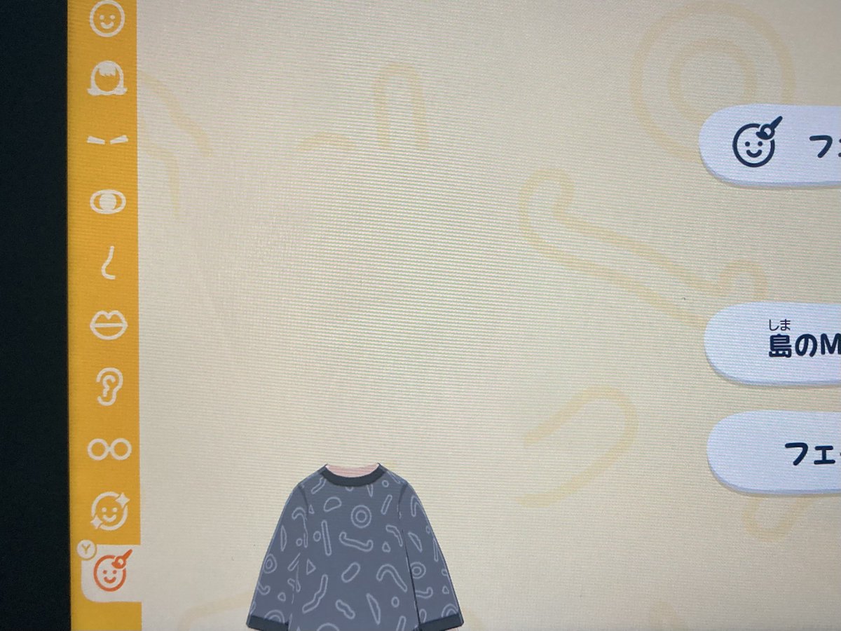 じんじゃえる！ tweet media