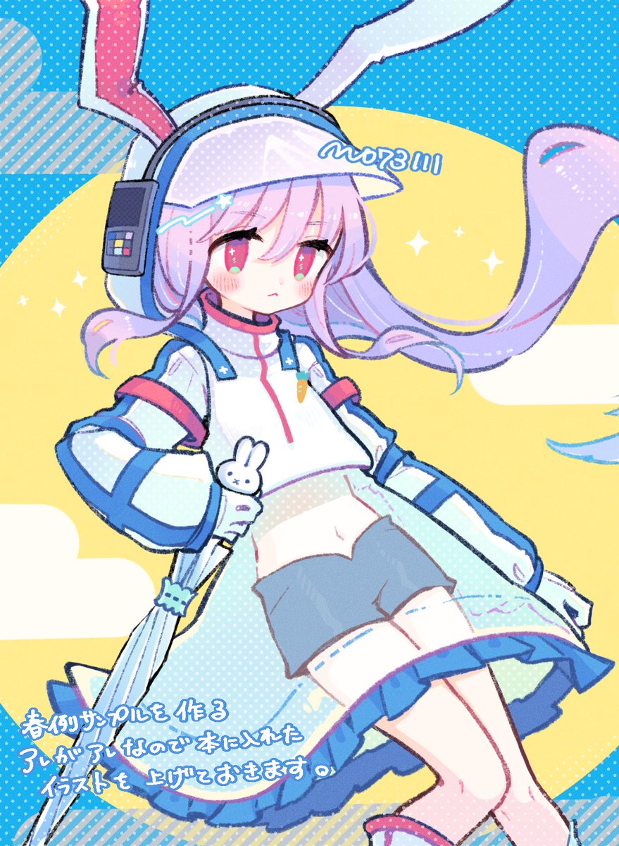 うどんちゃん🚀
