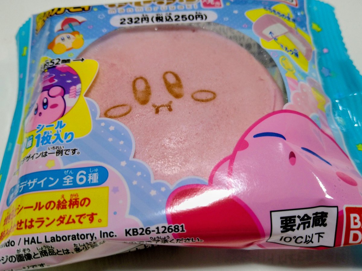 カービィちゃん買ってきた！！