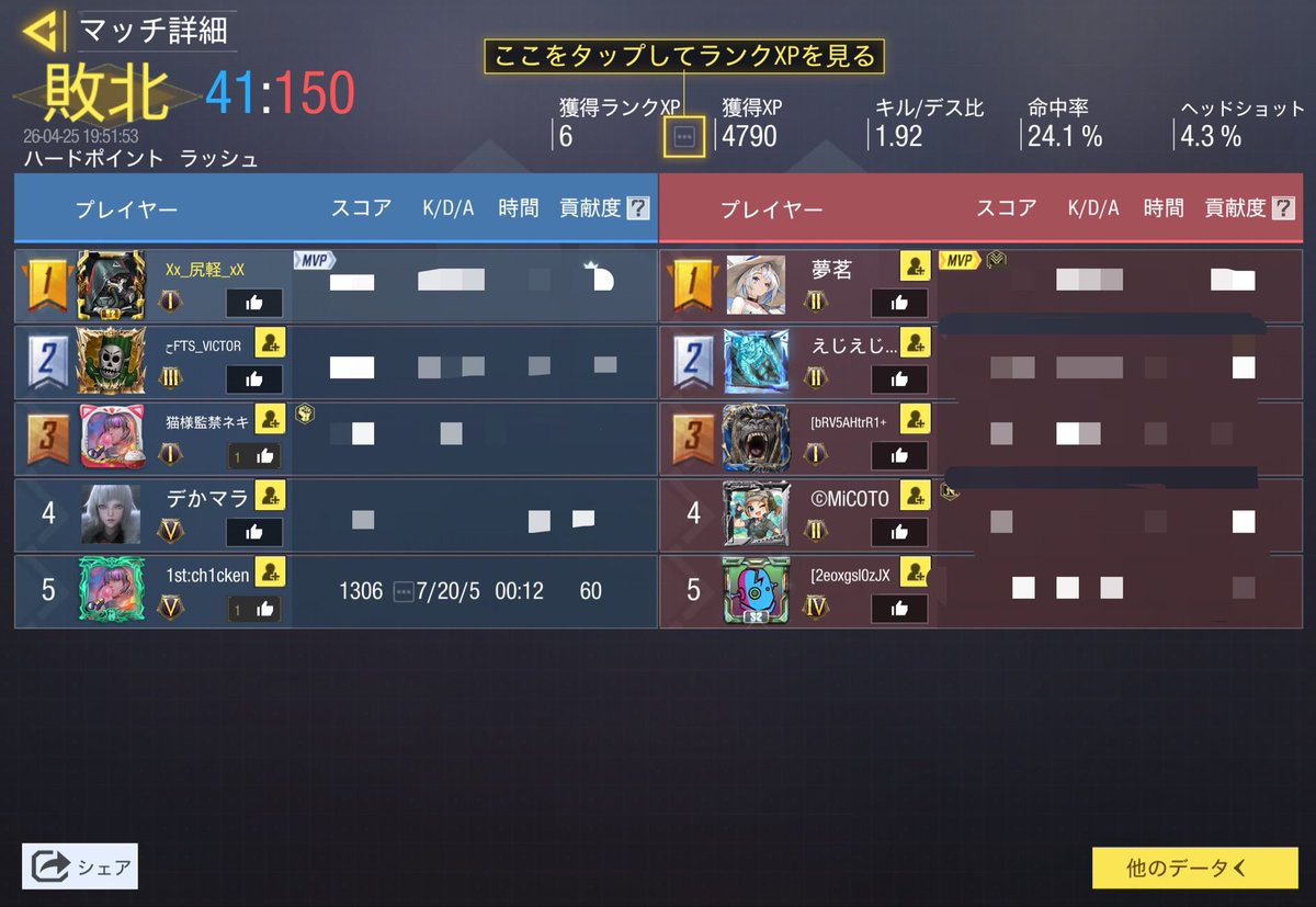 えくれあ tweet media