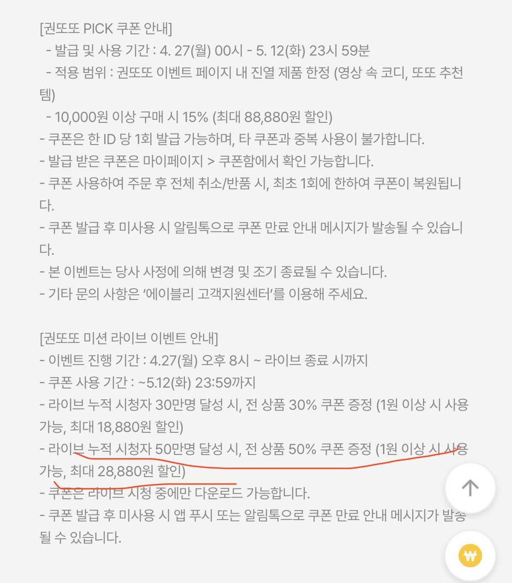 나나 tweet media