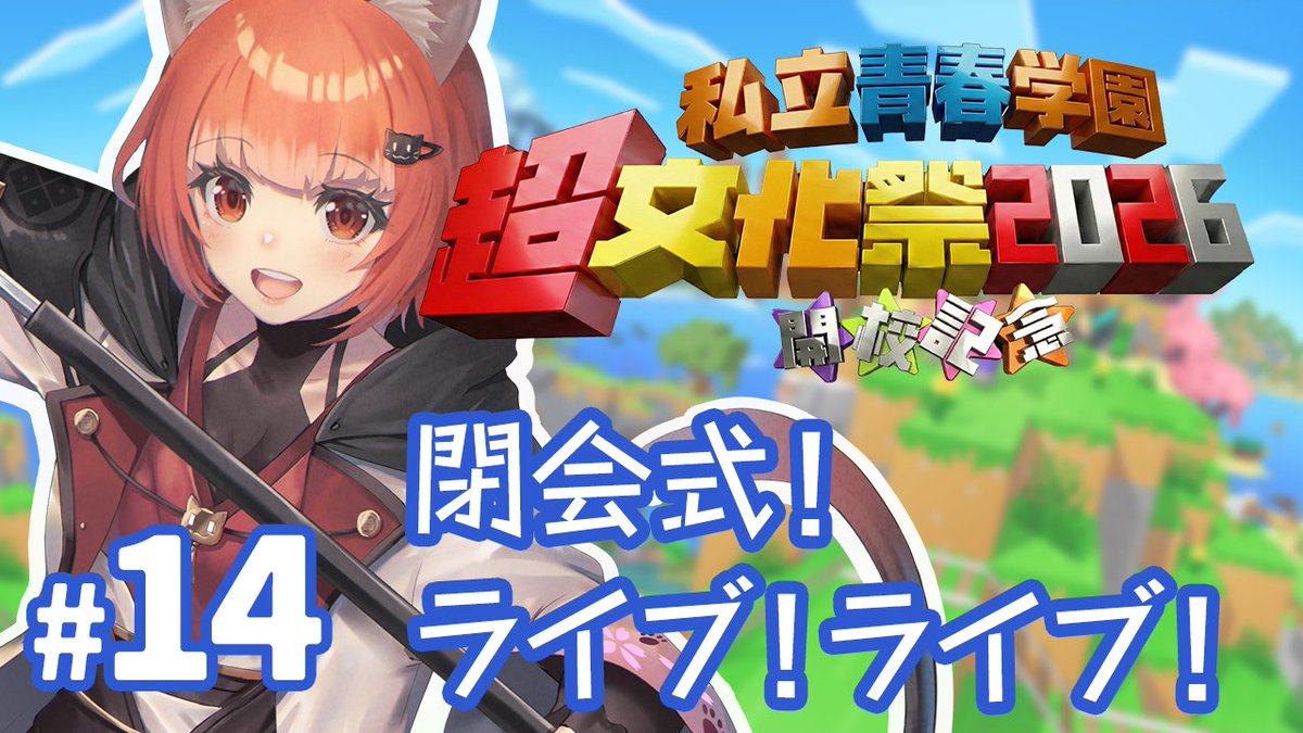 彩咲ひより🌸百姓猫又🥔🥕🥦🐈⬛ tweet media