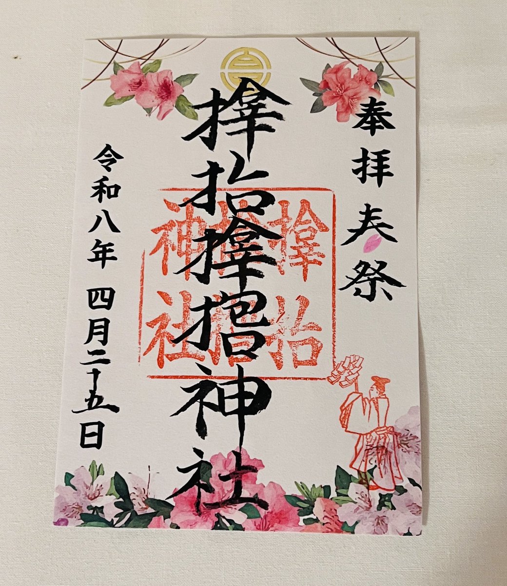 大阪ORIX劇場SHINeeのオンユさんのファンミ「TOUGH