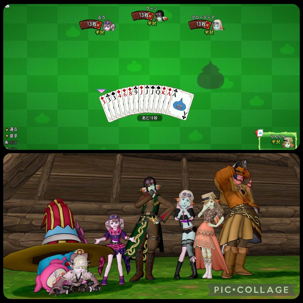 りん@DQX tweet media